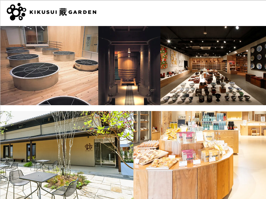 村上「町屋の人形様めぐり」と新発田の新名所「菊水酒造・蔵ガーデン」見学