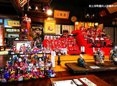 村上「町屋の人形様めぐり」と新発田の新名所「菊水酒造・蔵ガーデン」見学