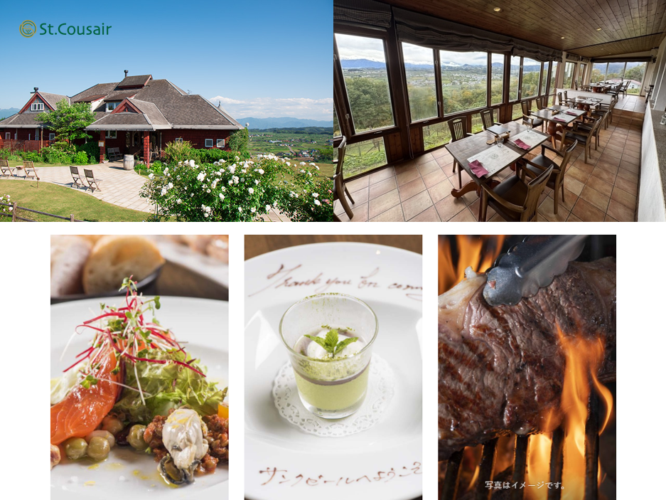 信州・サンクゼールワイナリーでフルコースランチ＆善光寺参拝